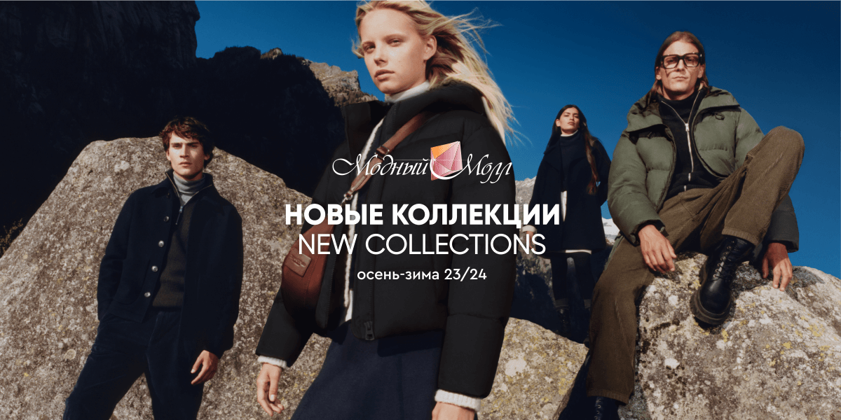 Модная одежда осень-зима 2014-2015 от Burberry Prorsum