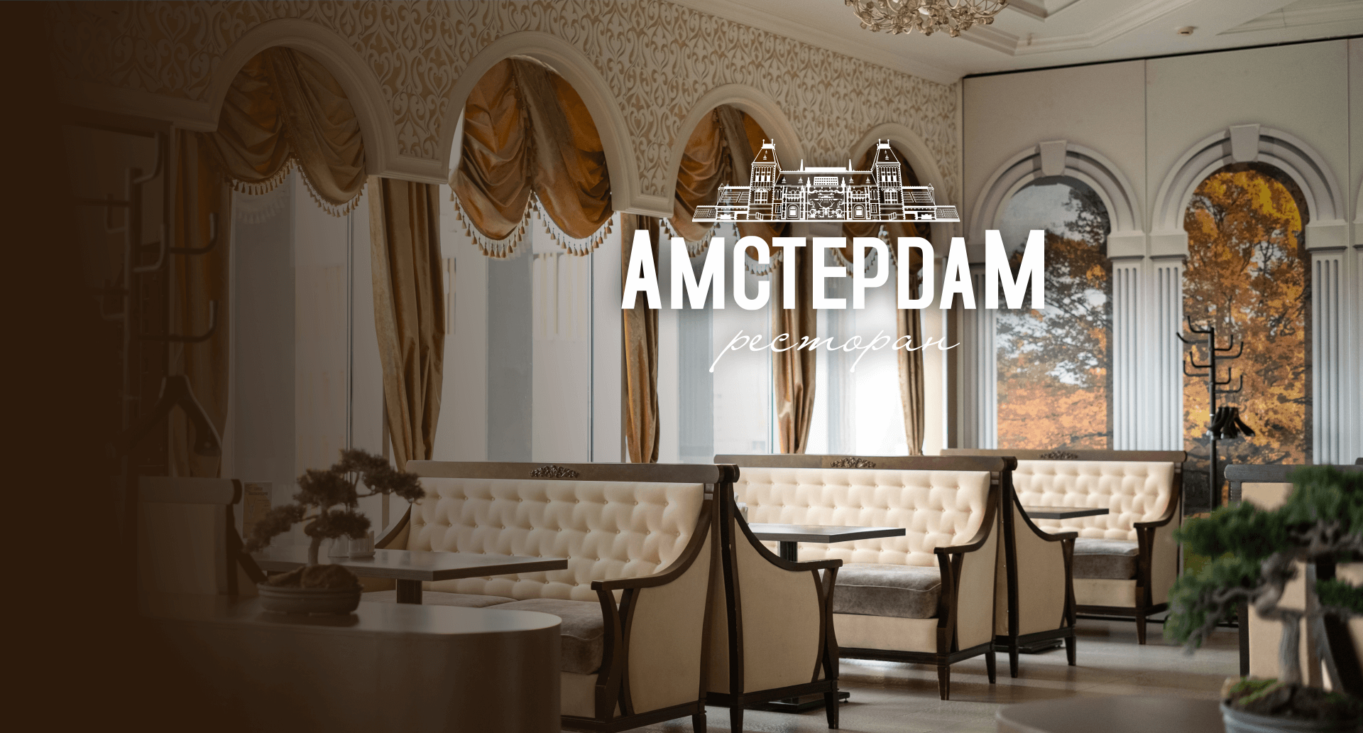 БИЗНЕС-ЛАНЧ