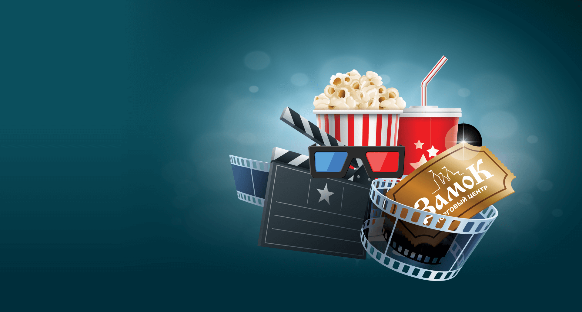 БИЛЕТЫ БЕЗ КОМИССИИ