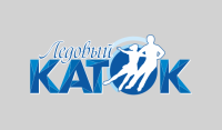 Ледовый
каток