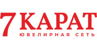 7 Карат