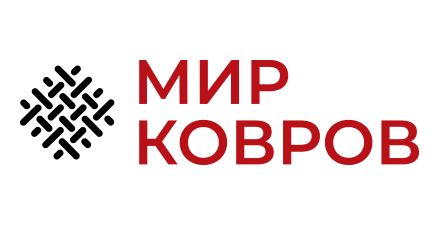 КОВРЫ