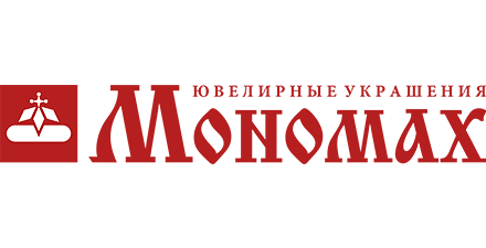 МОНОМАХ