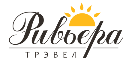 Ривьера Трэвел