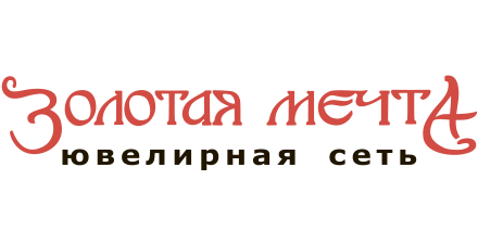 Золотая мечта