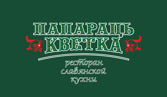 Папараць Кветка