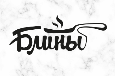 Открытие «Блинной» на фуд-корте