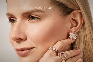 Коллекция Premium от ORO — украшения, созданные сиять вместе с вами!