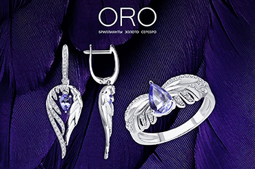 Cкидки -70% на украшения в ORO!