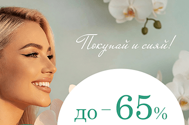 Cкидки до 65% на серьги из золота в DIAMANTE!