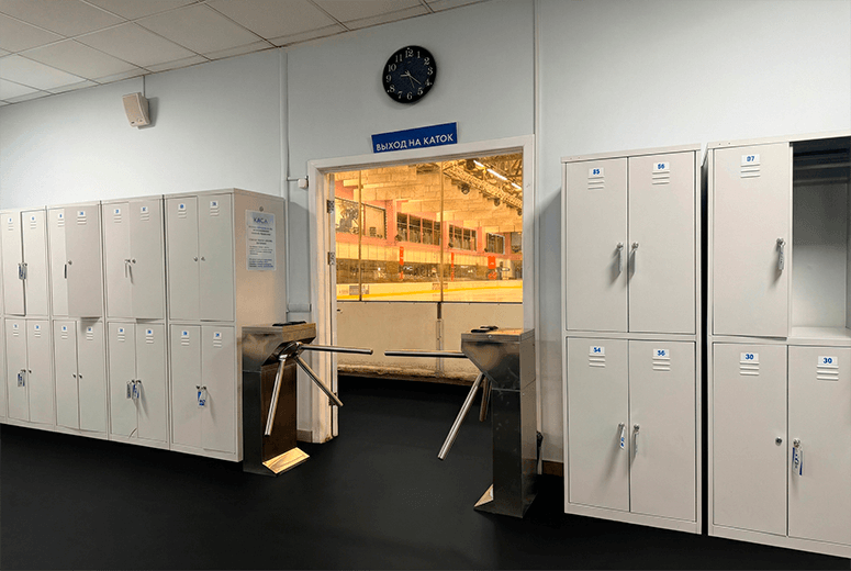 Камеры хранения в Ледовом катке