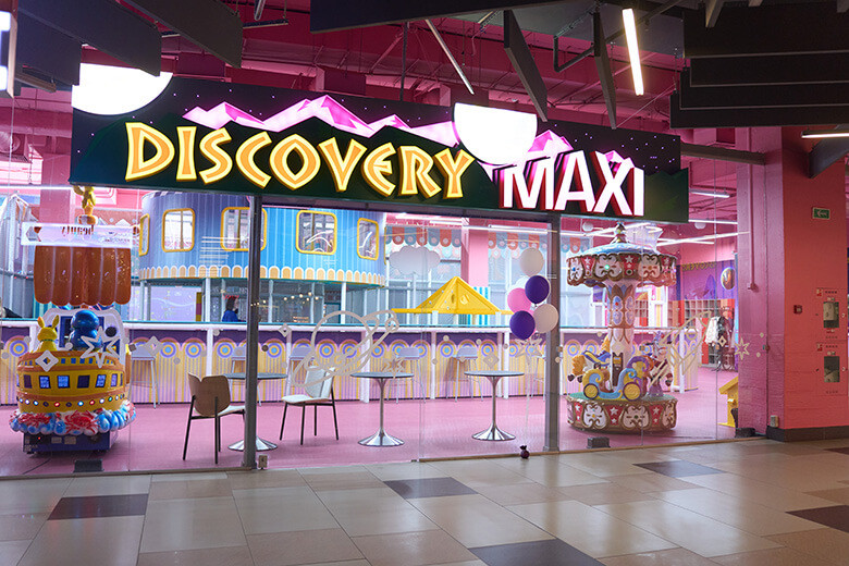 Вход в детский центр Discovery Maxi