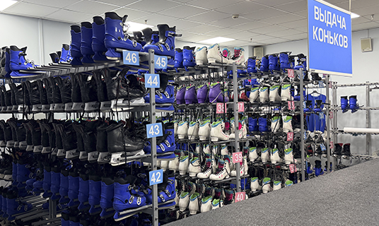 Работает пункт проката оборудования