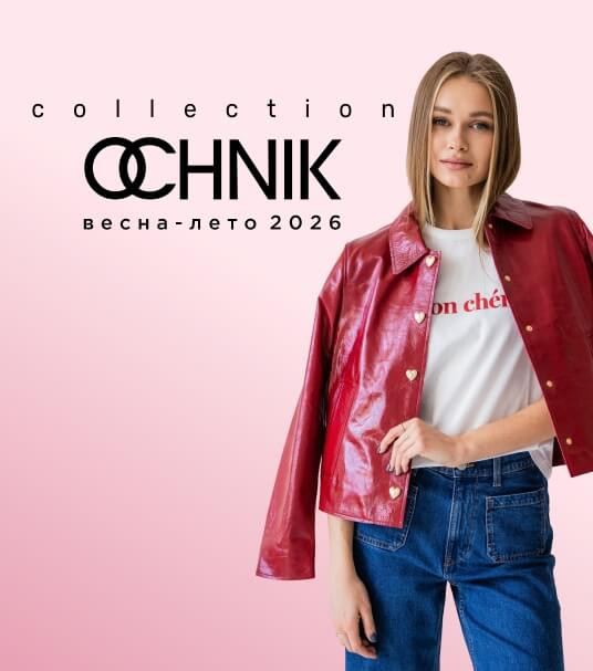 Весенняя коллекция в OCHNIK