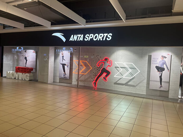 Магазин ANTA. Минск, ТЦ «Замок»