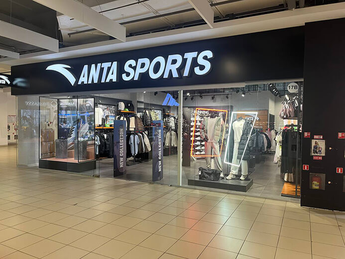 Магазин ANTA. Минск, ТЦ «Замок»