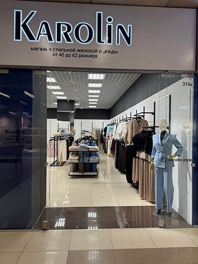 Вход в магазин женской одежды KAROLIN. Минск, ТЦ Замок