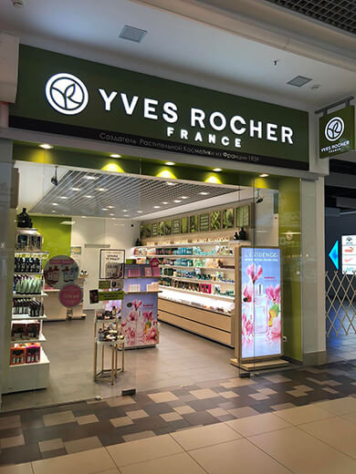 Магазин YVES ROCHER France. Минск, ТЦ «Замок»