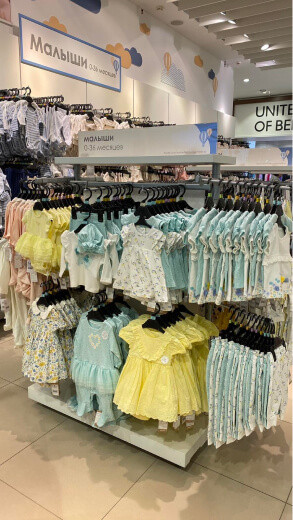 Магазин Mothercare&Next&Benetton. Минск, ТЦ «Замок»