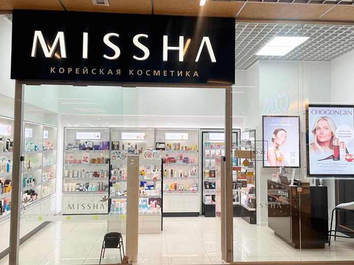 Магазин MISSHA. Минск, ТЦ «Замок»