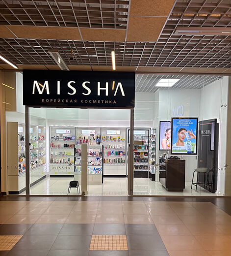 Магазин MISSHA. Минск, ТЦ «Замок»
