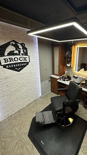 Barbershop BROCK. Минск, ТЦ «Замок»